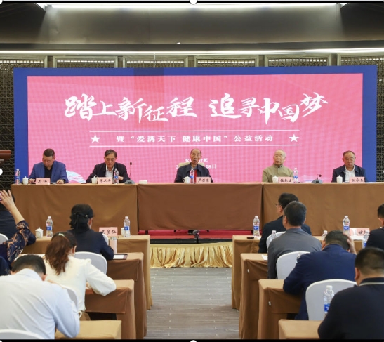 陶行知基金会公益组在合肥举办“踏上新征程 追寻中国梦”公益活