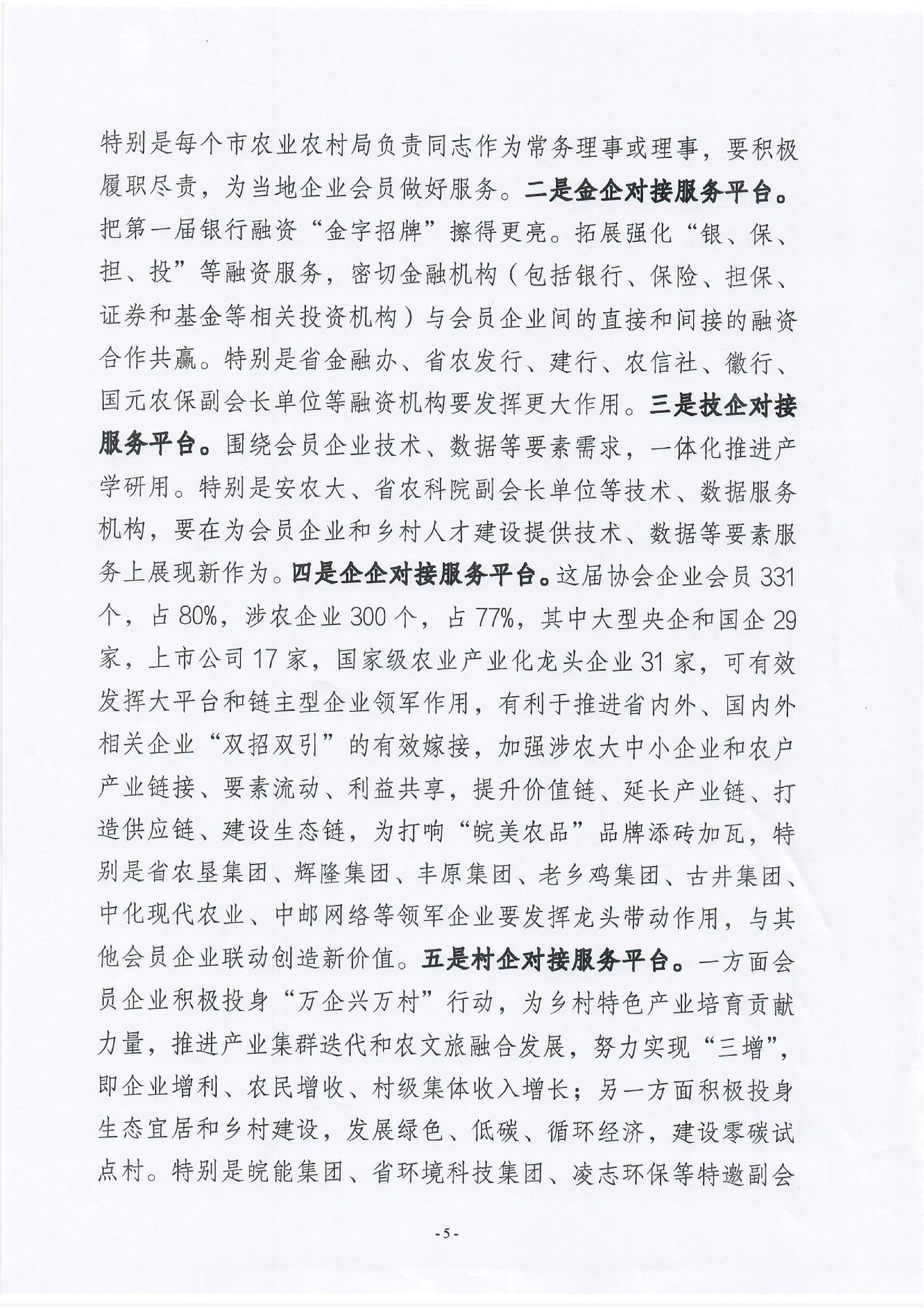 page-5.png