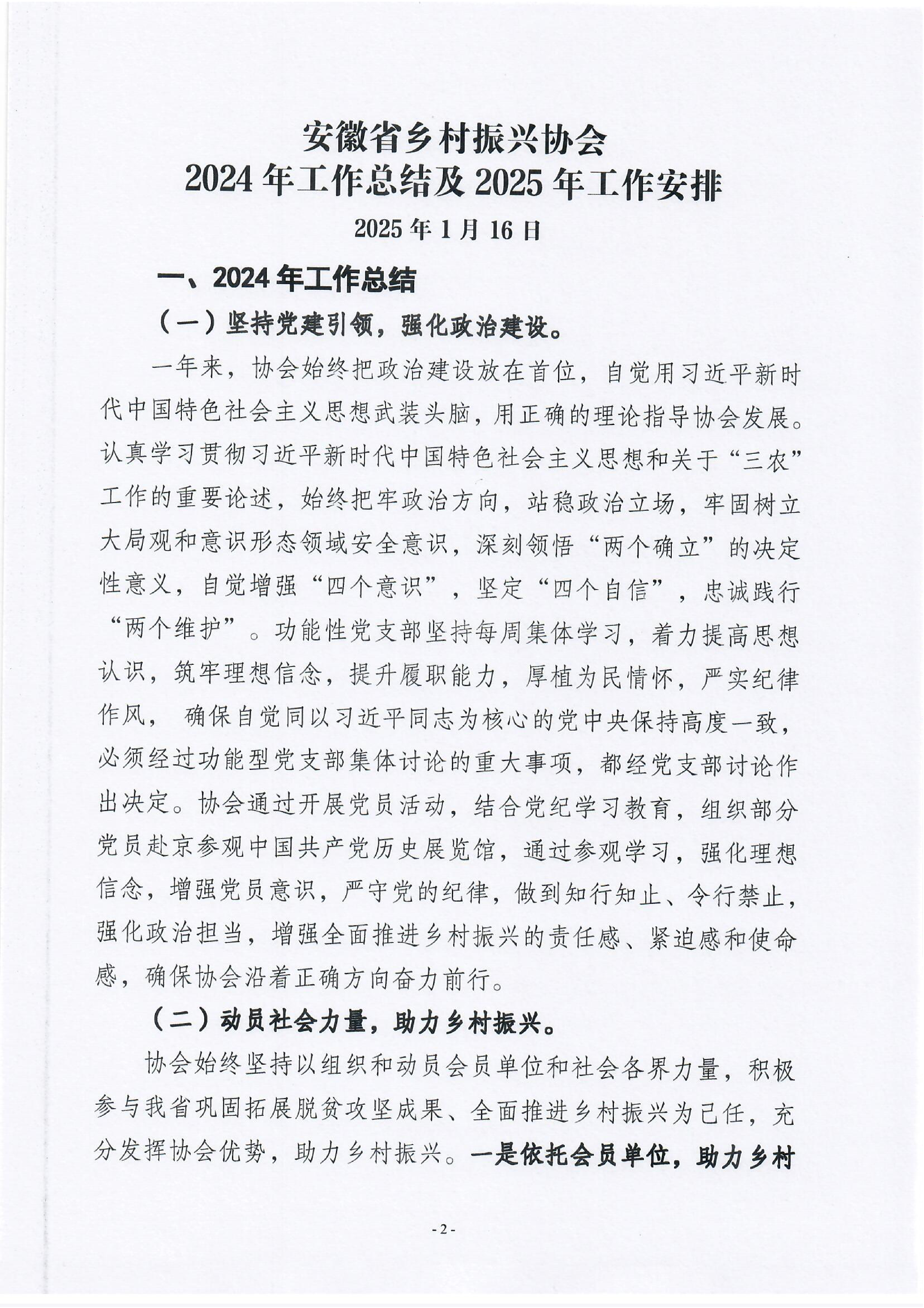 page-2.png