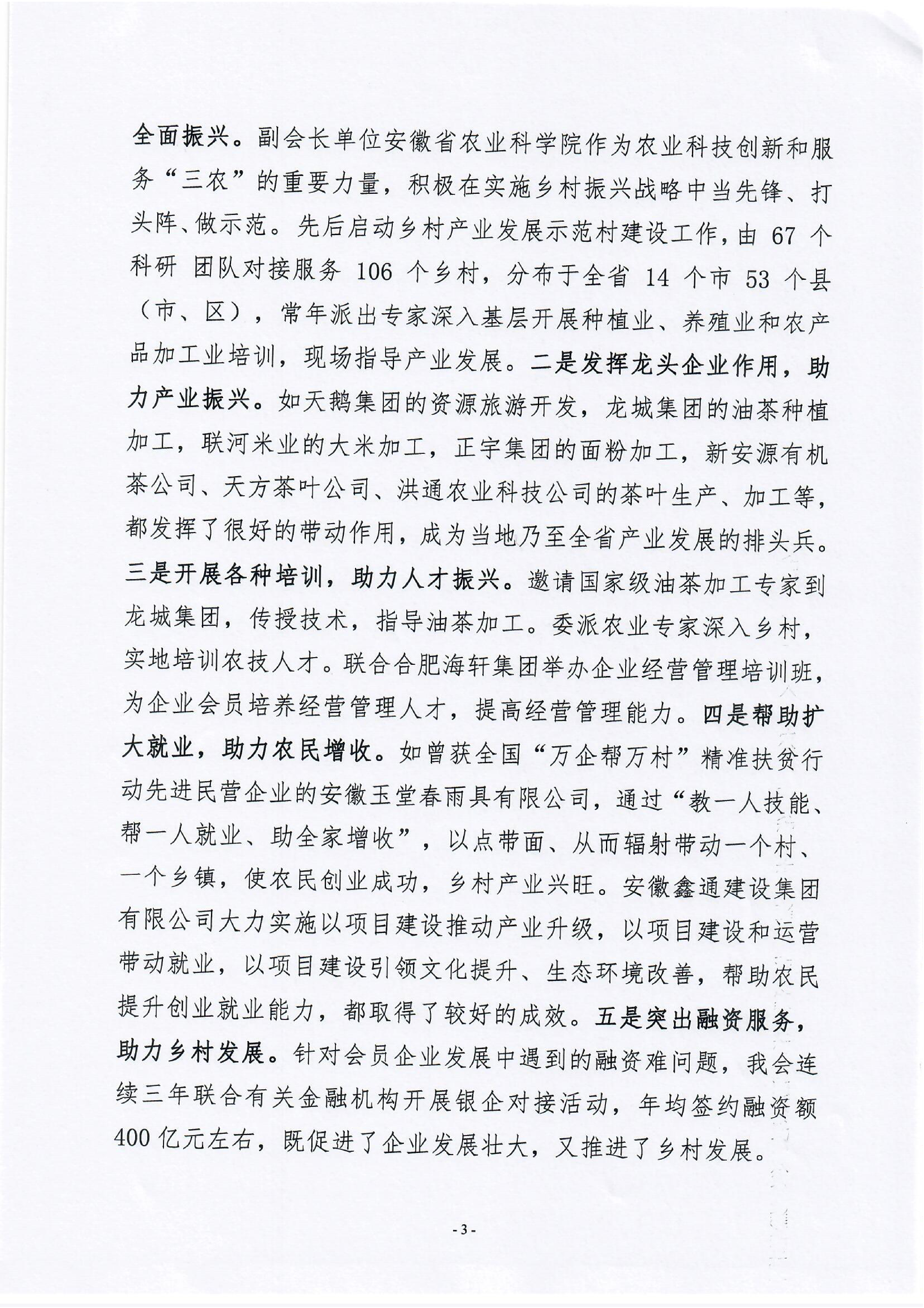page-3.png