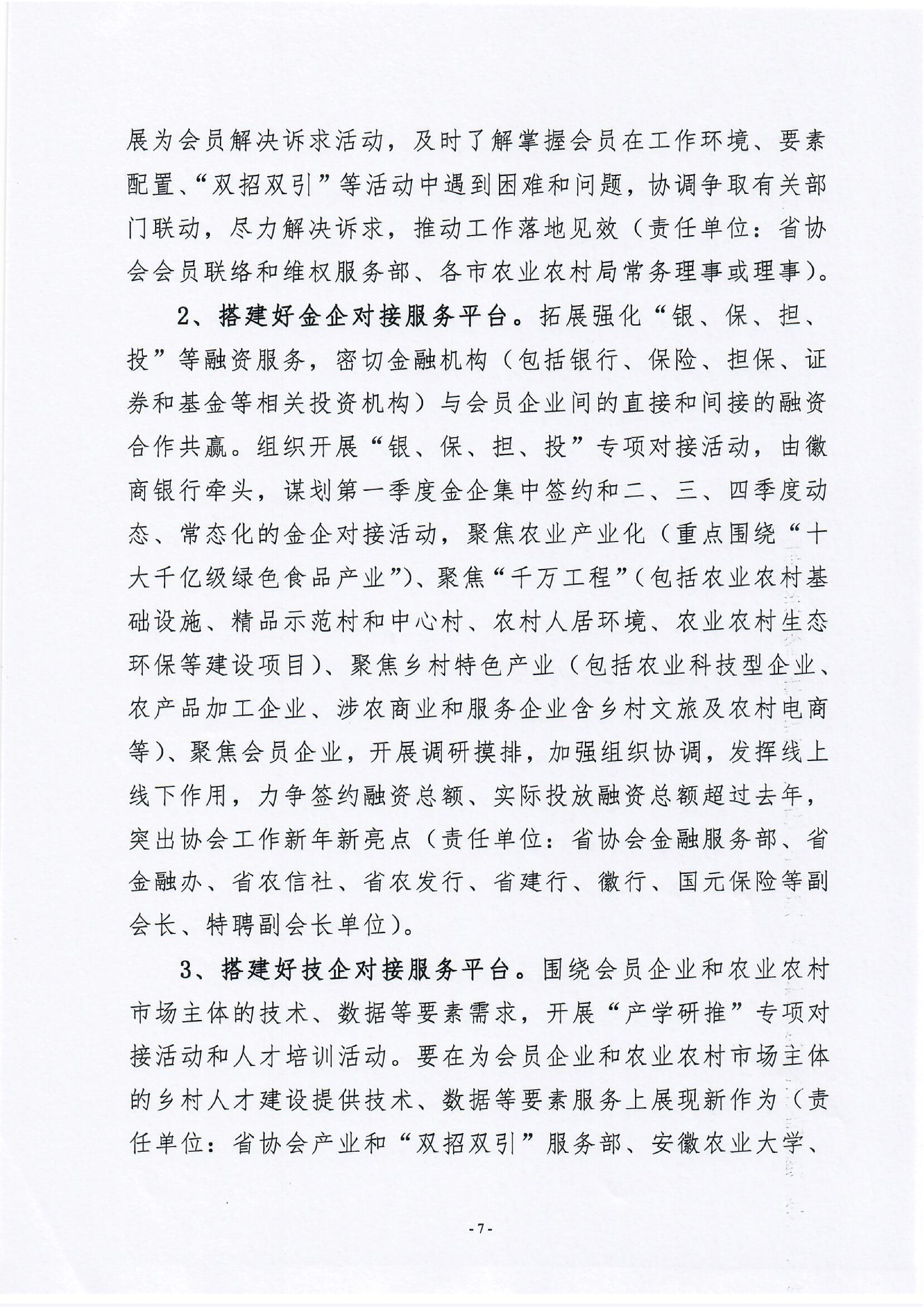 page-7.png