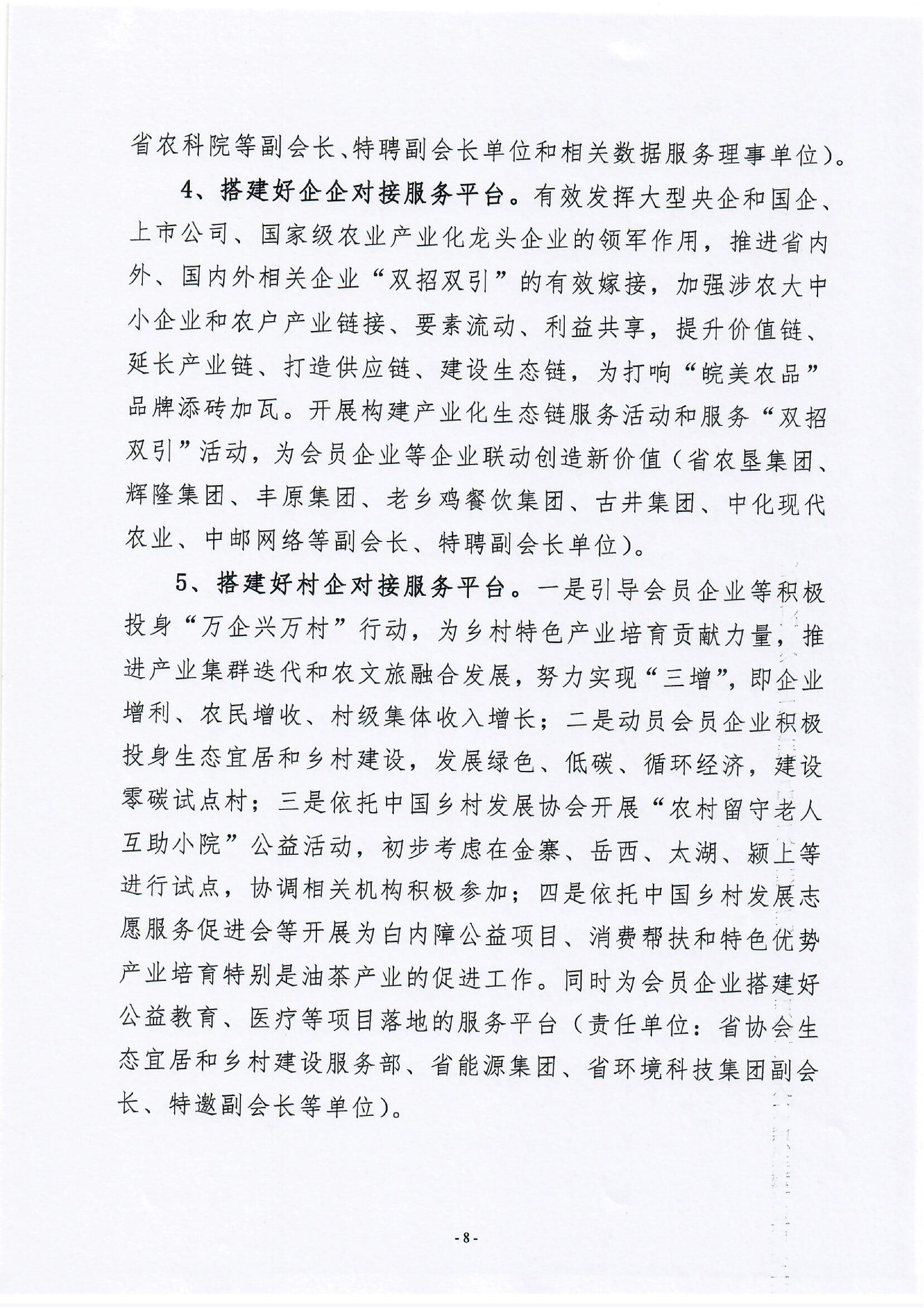 page-8.png