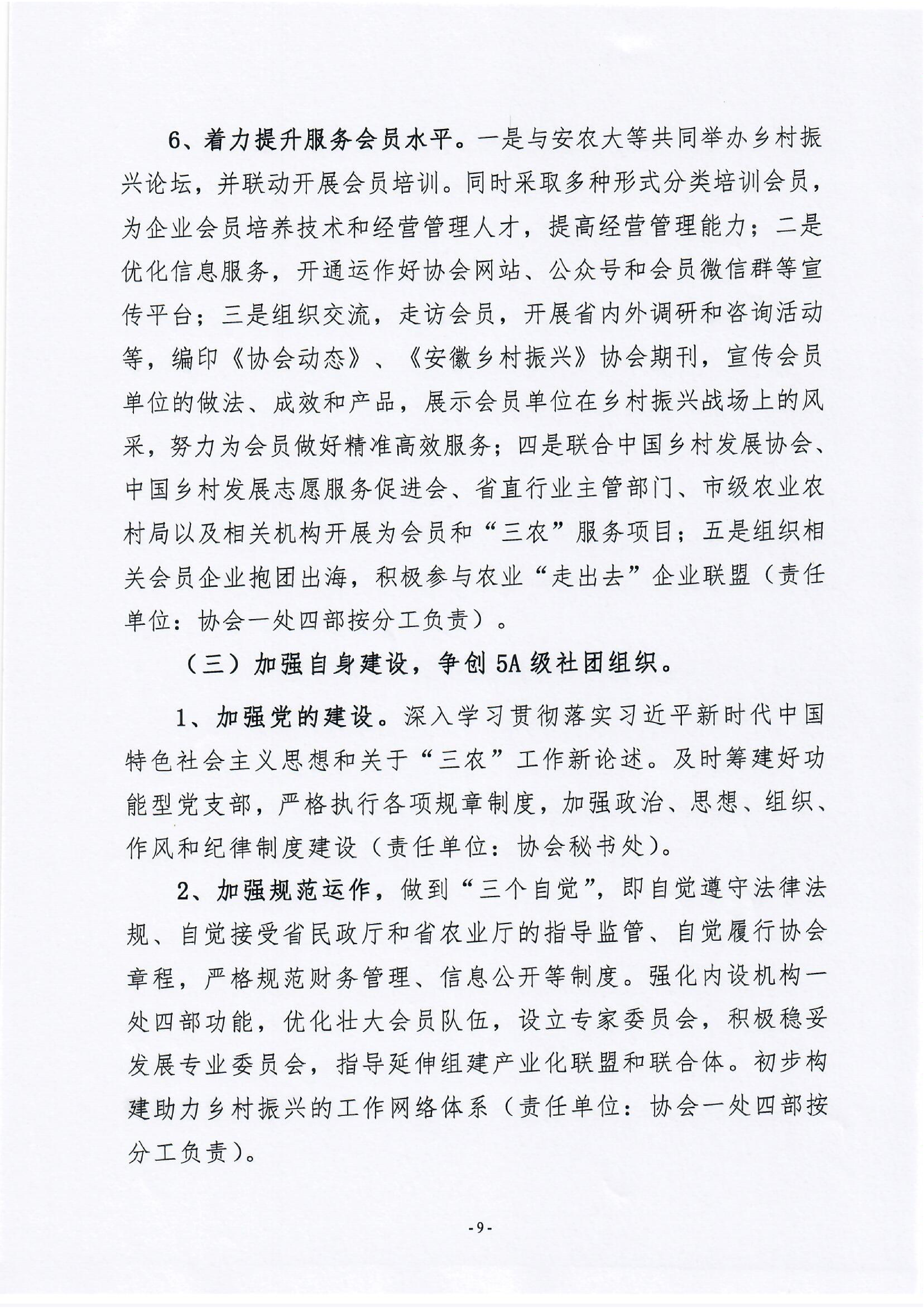 page-9.png