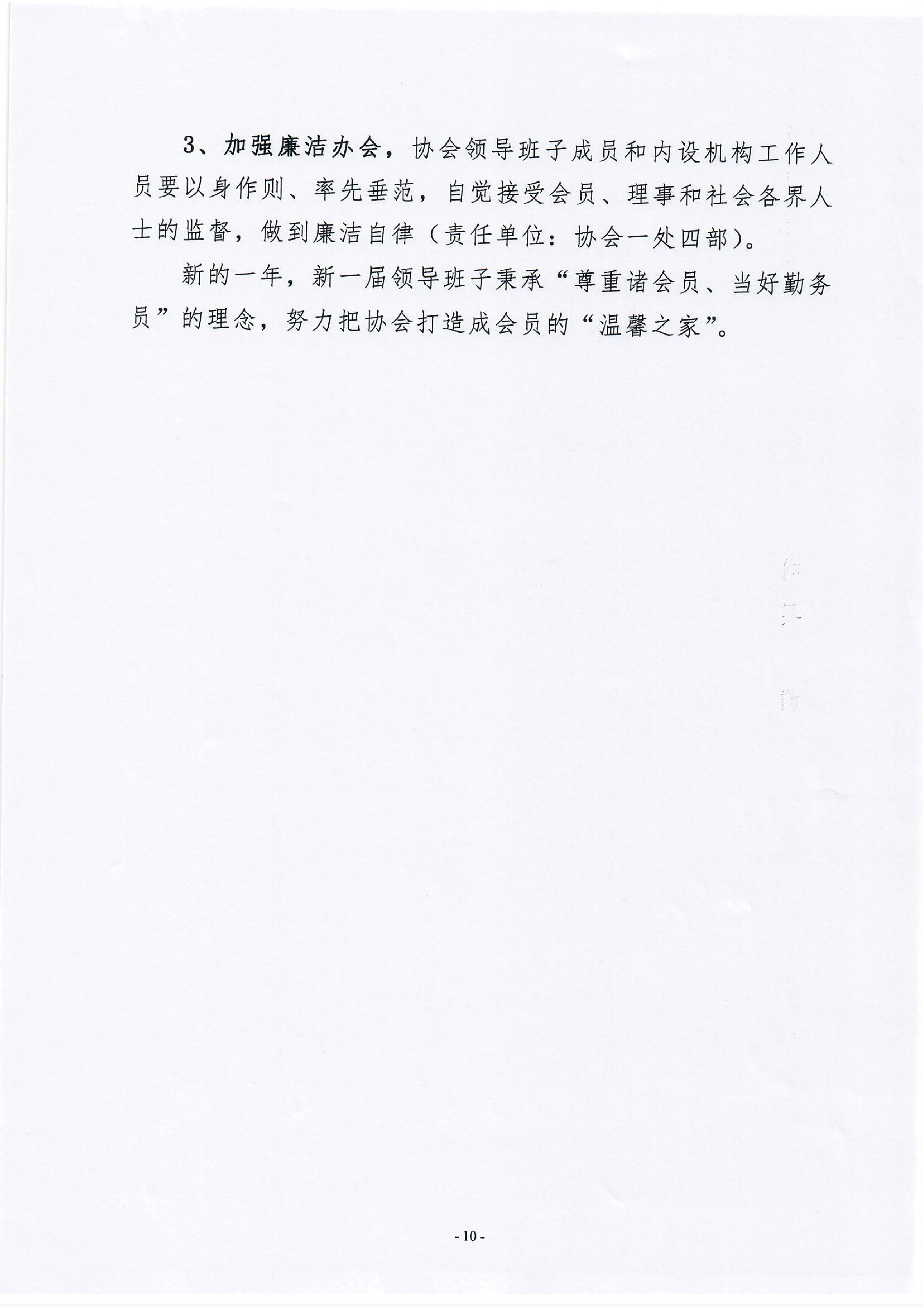 page-10.png