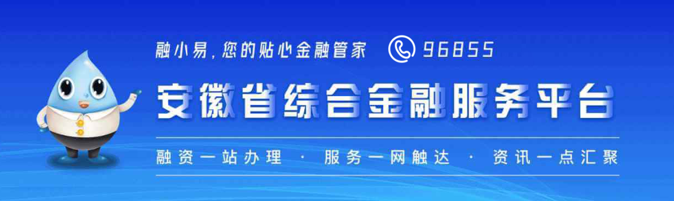 金企对接专区