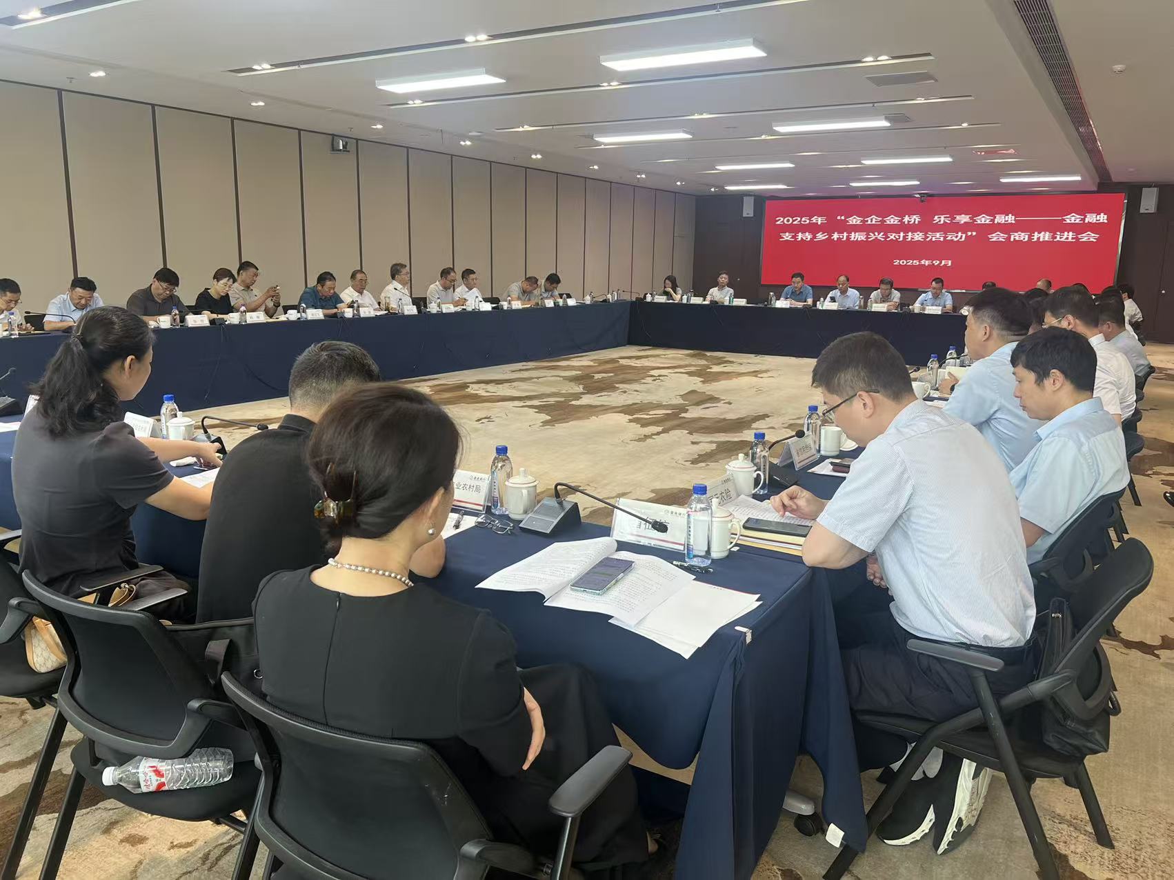 安徽省乡村振兴协会召开推进金融支持乡村振兴对接活动会商推进会