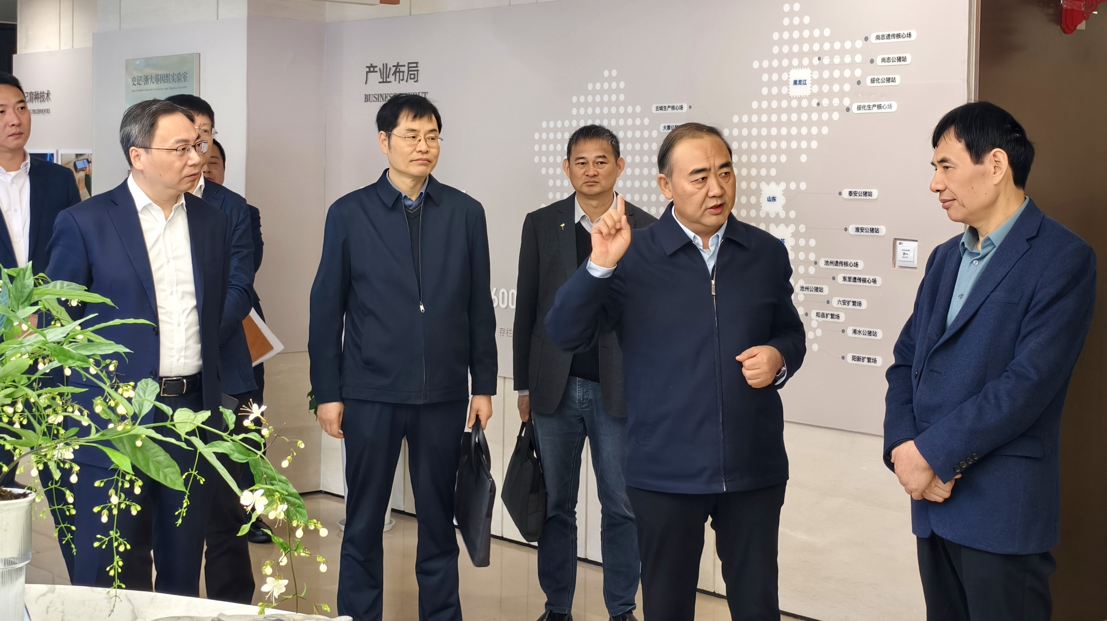 孙正东主持召开史记生物技术有限公司调研会