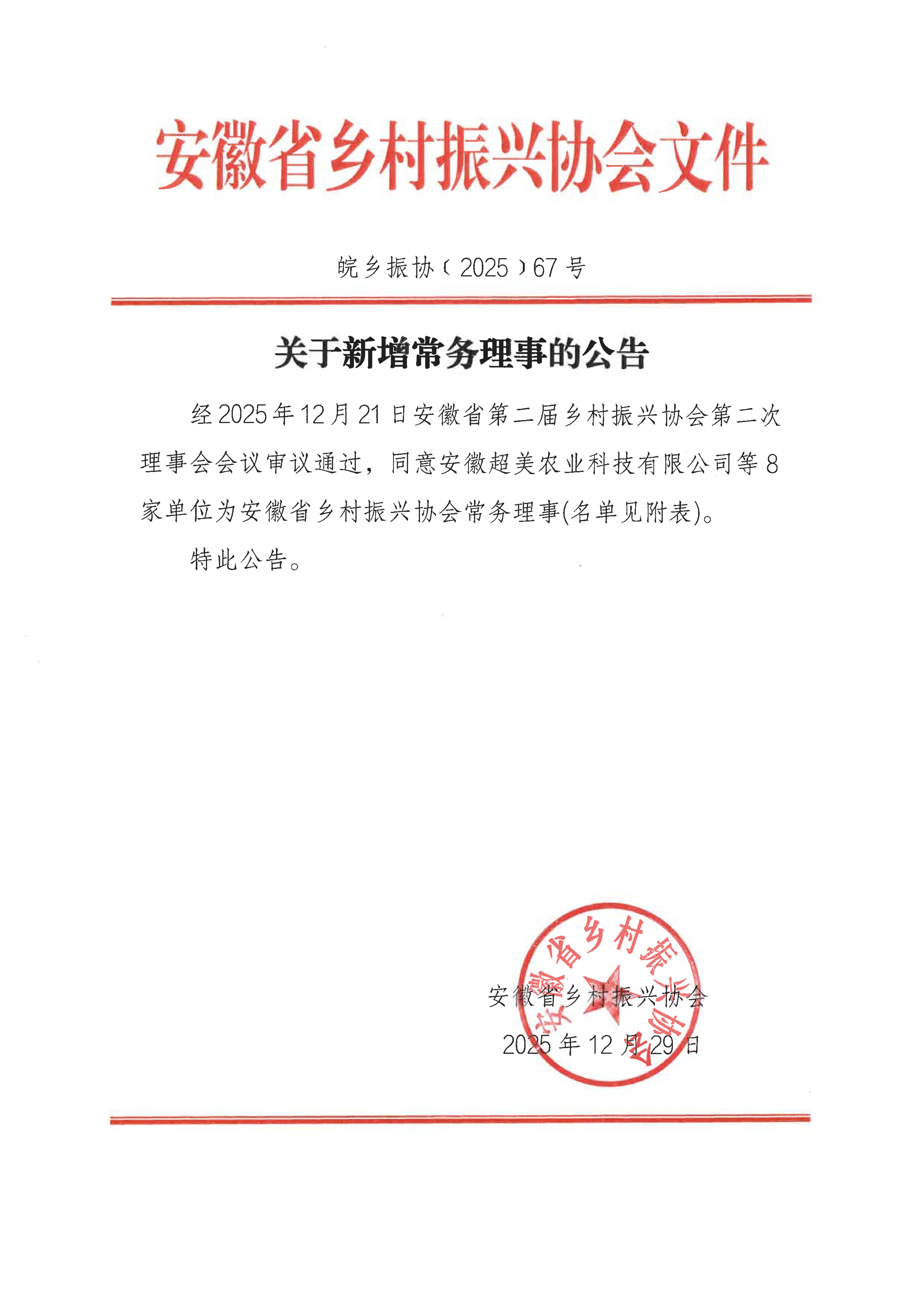 SKM_C26626010415430_01.jpg