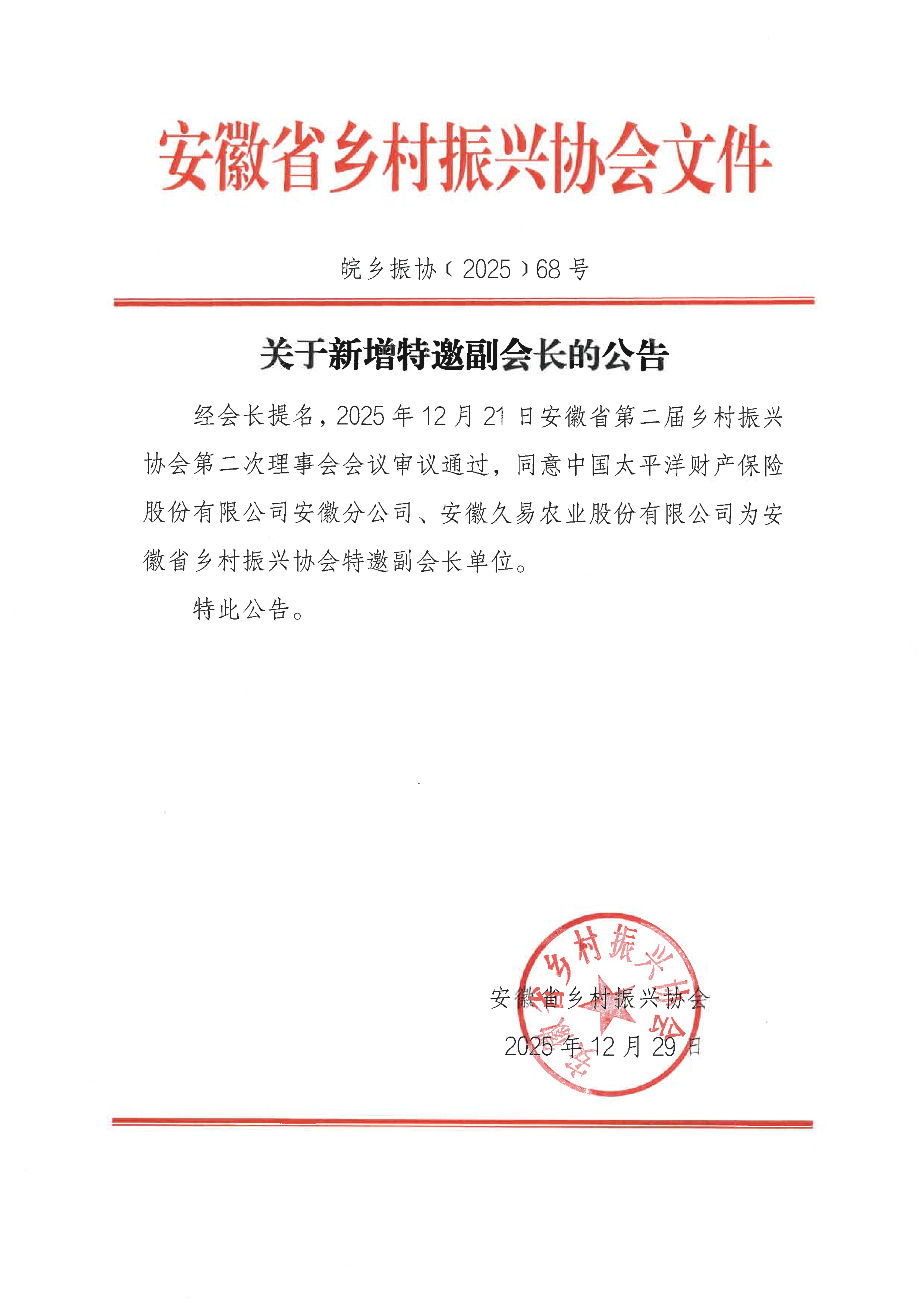 SKM_C26626010415430_02.jpg