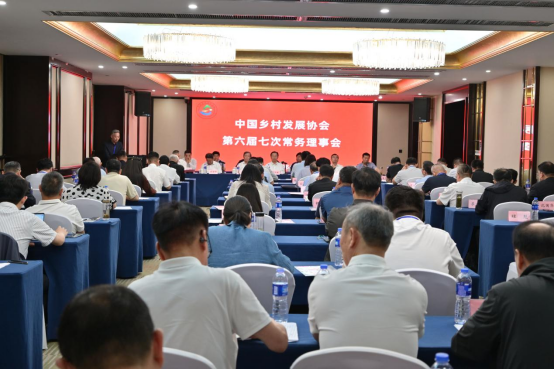 安徽省乡村振兴协会赴河南参加中国乡村发展协会第六届七次常务理事会暨互助小院现场推进会