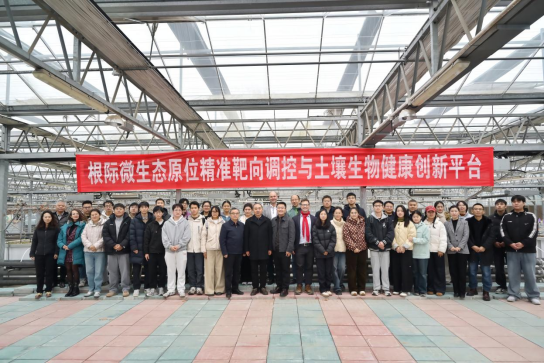 2026 年1月17日安徽省乡村振兴协会