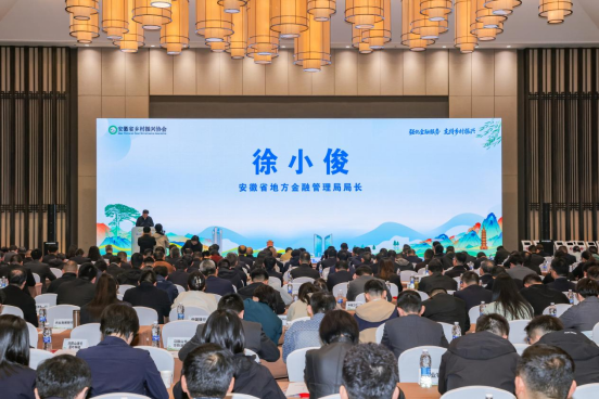2026年4月13日金企对接会——省地方