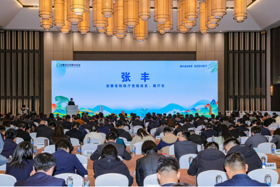 2026年4月13日金企对接会——省财政