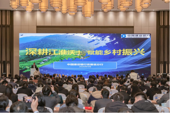 2026年4月13日金企对接会——中国建